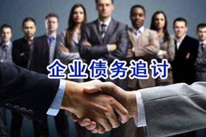 如何证明他人欠款未还？