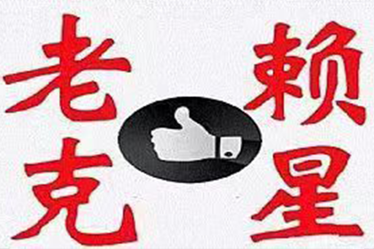 欠款诉讼是否必须聘请律师？