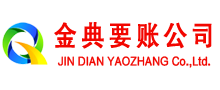 昭阳清账公司